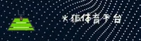 应用下载