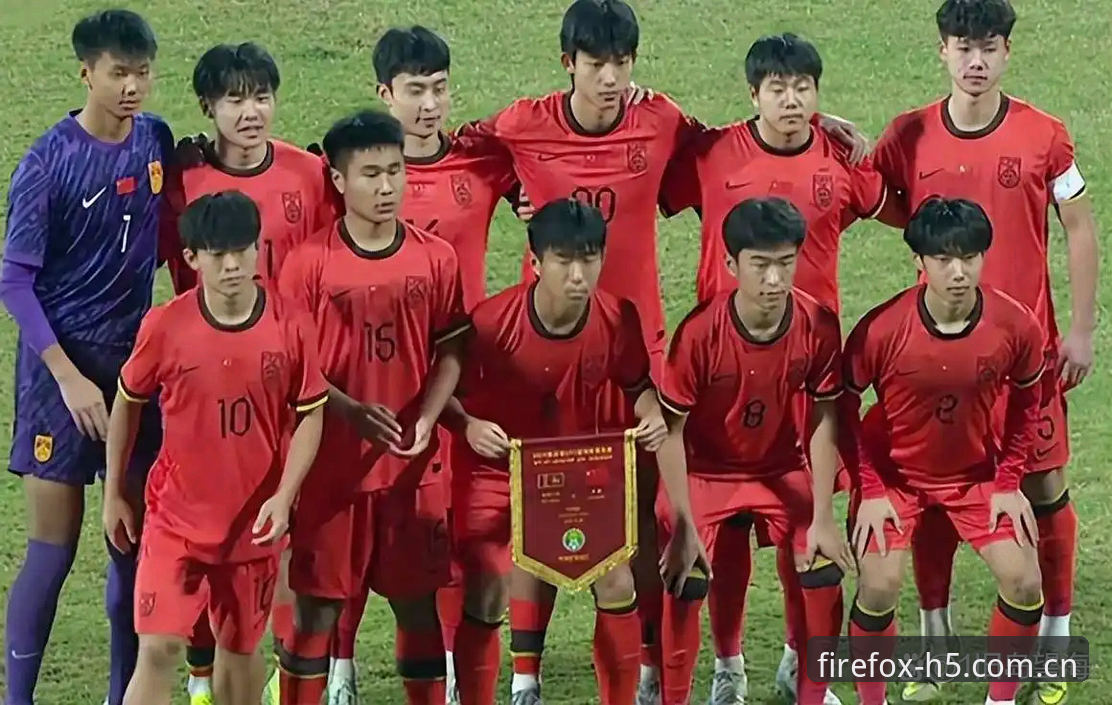 5大看点解析U17世界杯抽签结果：中国足球少年迎来黄金挑战期