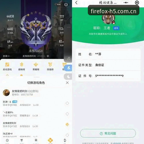 火狐体育平台下载最新动态：v2.3.2版本带来全新赛事体验，用户关注支付功能升级
